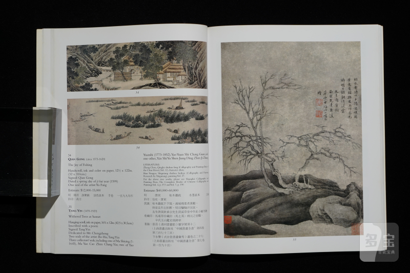 佳士得1996-1997（共10本） - 图5